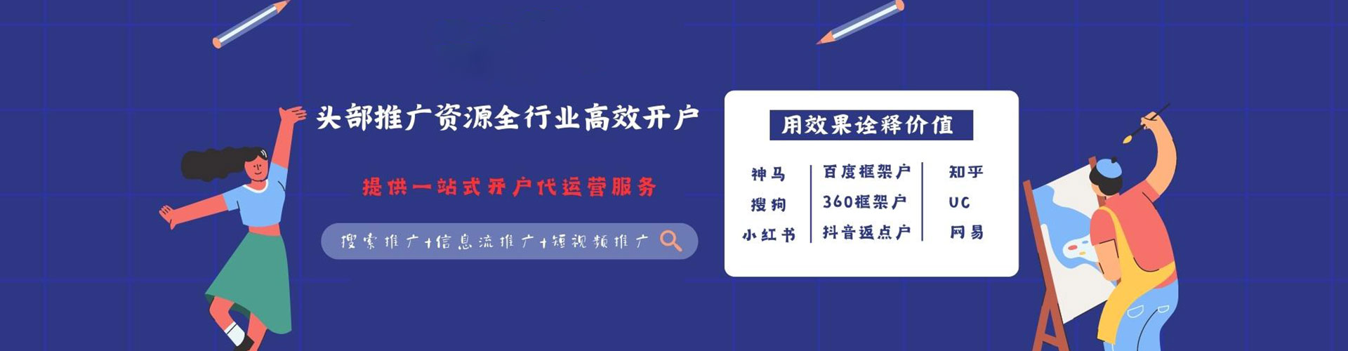 西双版纳百度推广代理