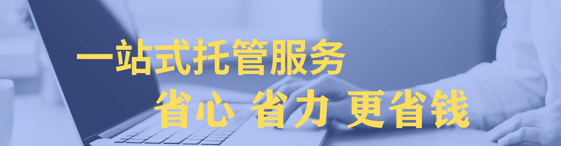 西双版纳竞价开户推广