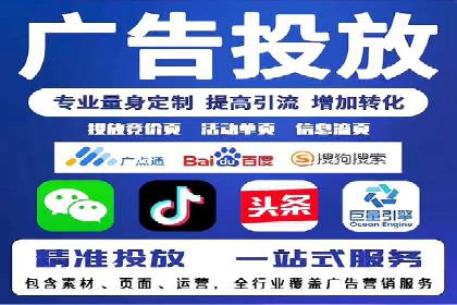 案例解析：SEM竞价代运营如何实现快速引流