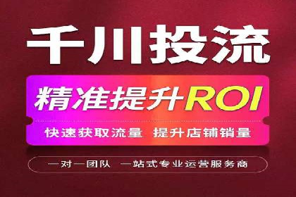 百度竞价推广的创意与执行：一家医疗机构的转化率提升之路
